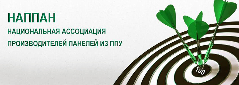 Конференция «Современные методы подготовки полиуретановых систем»