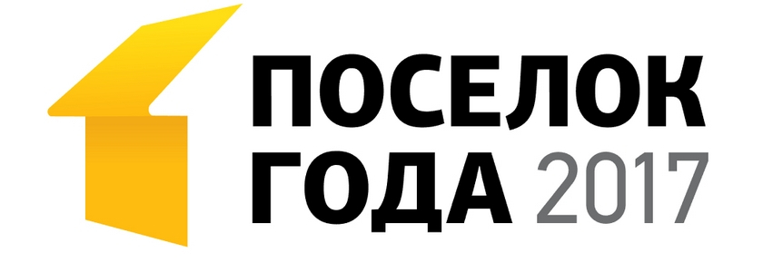 На рынок загородной недвижимости возвращается главное событие – премия «Поселок года»