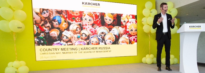 Компания Kärcher провела ежегодную конференцию Country Meeting