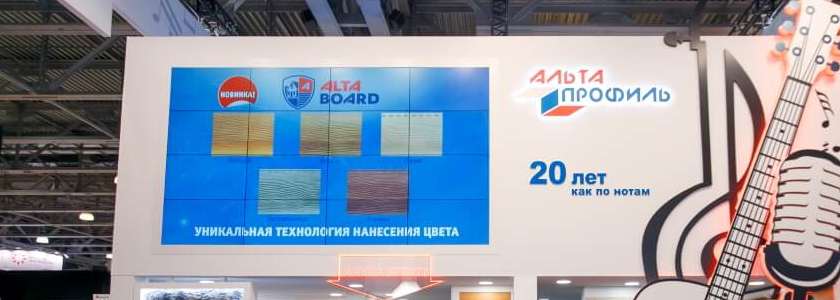 Новый стиль «Альта-Профиль»