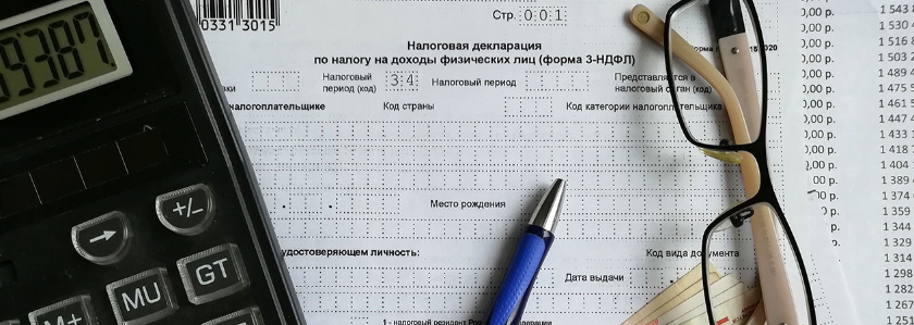 Получить налоговый вычет ипотечникам станет проще