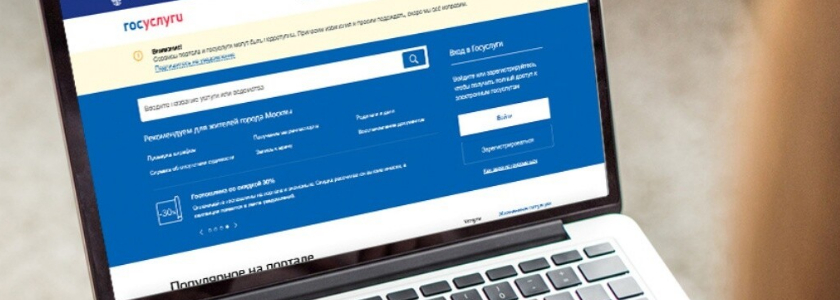 С 2021 года можно получить новые цифровые услуги по оформлению земли и имущества