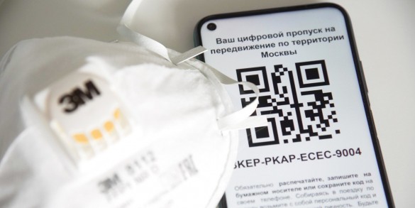 разовый пропуск для поездки на дачу. Смотреть фото разовый пропуск для поездки на дачу. Смотреть картинку разовый пропуск для поездки на дачу. Картинка про разовый пропуск для поездки на дачу. Фото разовый пропуск для поездки на дачу