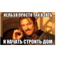 что нужно для подключения электричества к участку на даче. Смотреть фото что нужно для подключения электричества к участку на даче. Смотреть картинку что нужно для подключения электричества к участку на даче. Картинка про что нужно для подключения электричества к участку на даче. Фото что нужно для подключения электричества к участку на даче
