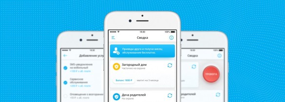 что такое пульт охраны. Смотреть фото что такое пульт охраны. Смотреть картинку что такое пульт охраны. Картинка про что такое пульт охраны. Фото что такое пульт охраны