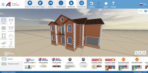 Подбор цвета крыши и фасада дома онлайн