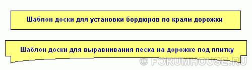 Что сначала забор или тротуарная плитка. Смотреть фото Что сначала забор или тротуарная плитка. Смотреть картинку Что сначала забор или тротуарная плитка. Картинка про Что сначала забор или тротуарная плитка. Фото Что сначала забор или тротуарная плитка
