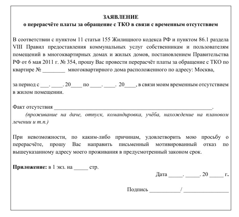 Проектно-исследовательская работа «Вторая жизнь ненужных вещей»