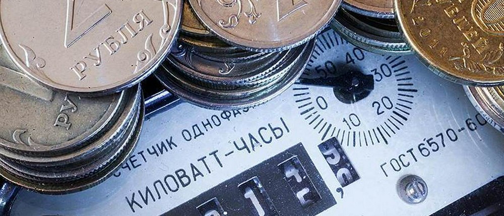 Молния! Россиян ожидает изменение тарифов на энергопотребление