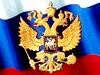 Земля по-прежнему в путах