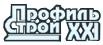 Профиль-Строй XXI