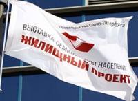 Что нового на рынке недвижимости? Выставка «Жилищный проект»