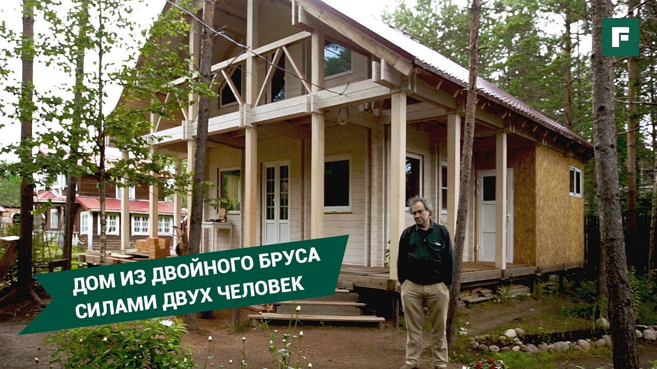 #брус naturi - Поиск - FORUMHOUSE