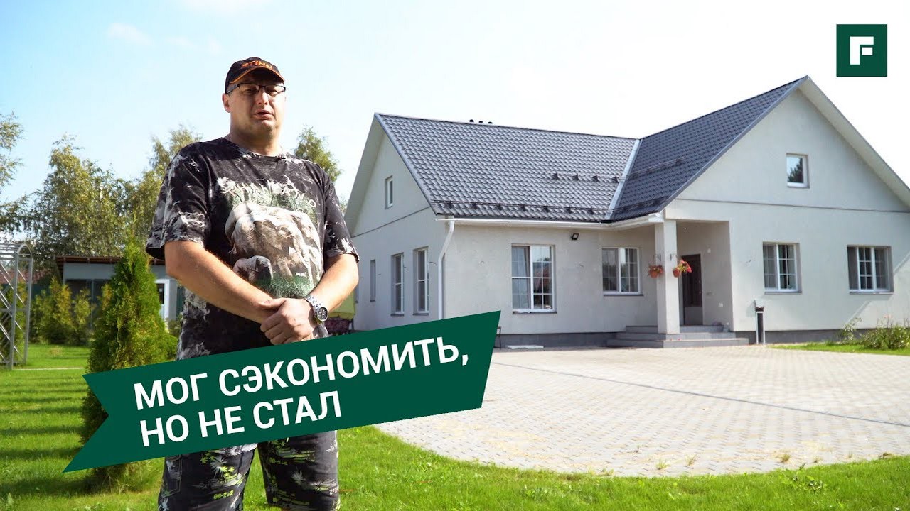 дом из кирпича - Поиск - FORUMHOUSE