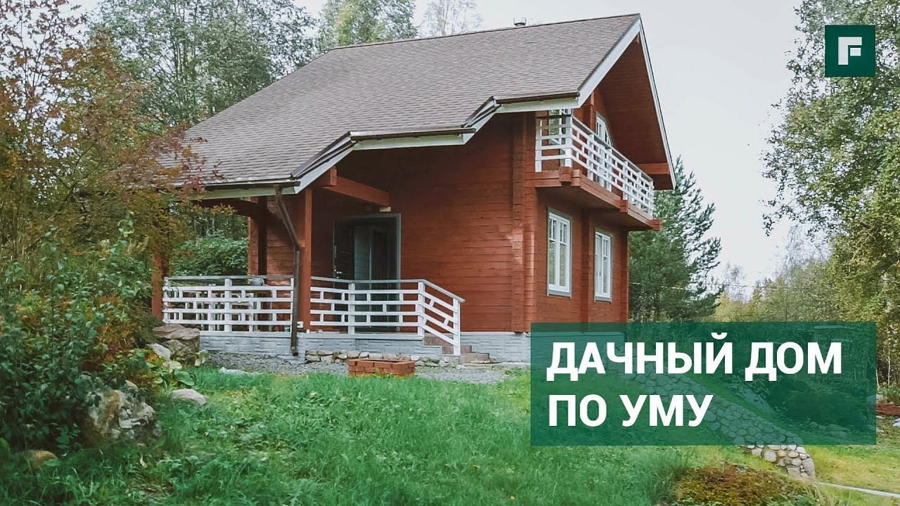 деревянный дом в стиле шале - Поиск - FORUMHOUSE