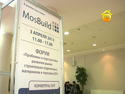 Утеплители и другие новинки с выставки МосБилд-2013