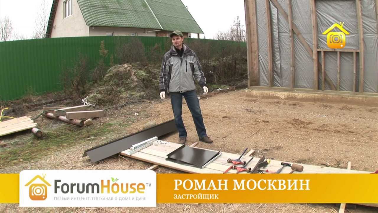 монтаж окна в каркасник - Поиск - FORUMHOUSE