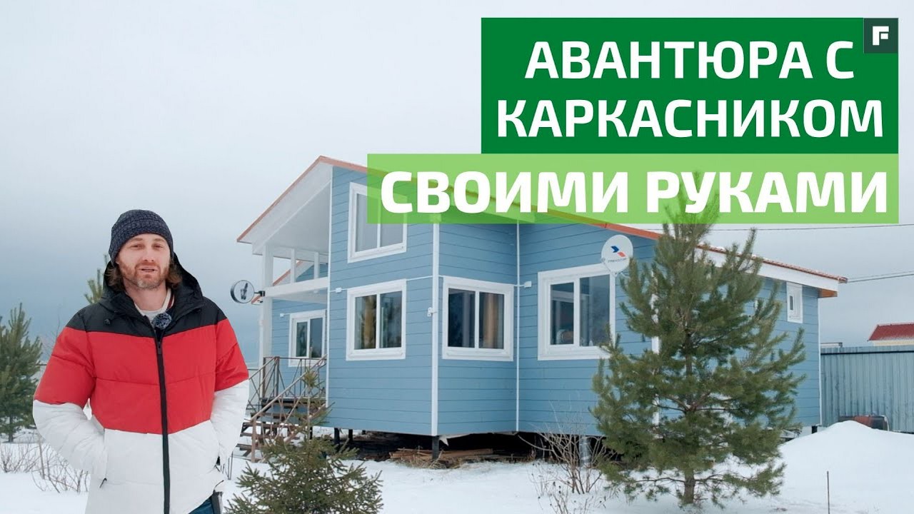 дом из морских контейнеров своими руками - Поиск - FORUMHOUSE