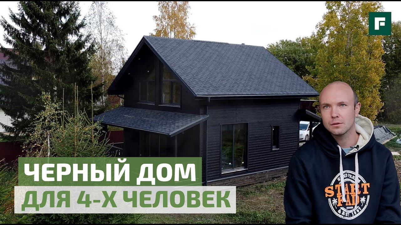 финский дом - Поиск - FORUMHOUSE