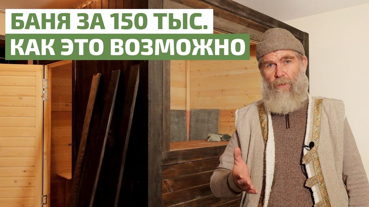 Живой дом теплый пол без электричества ивана бояринцева