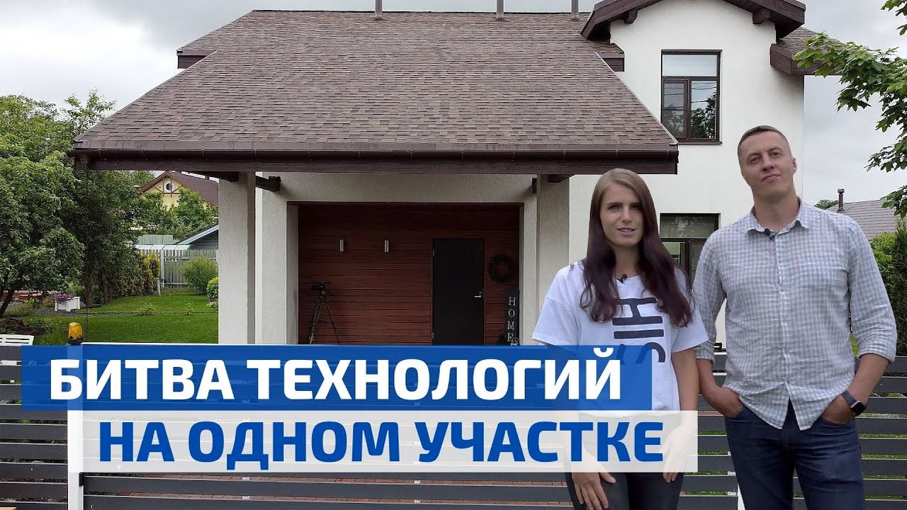 гараж - Поиск - FORUMHOUSE