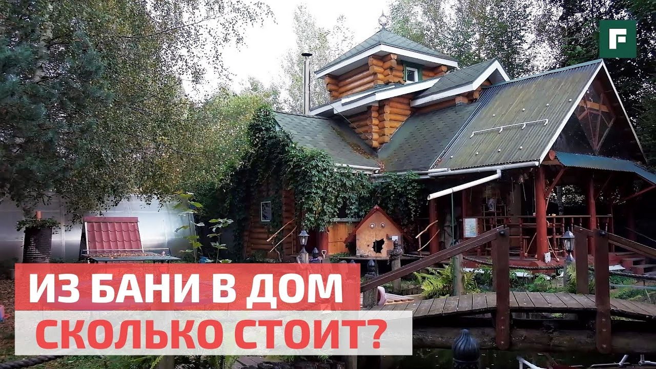 пристройка - Поиск - FORUMHOUSE