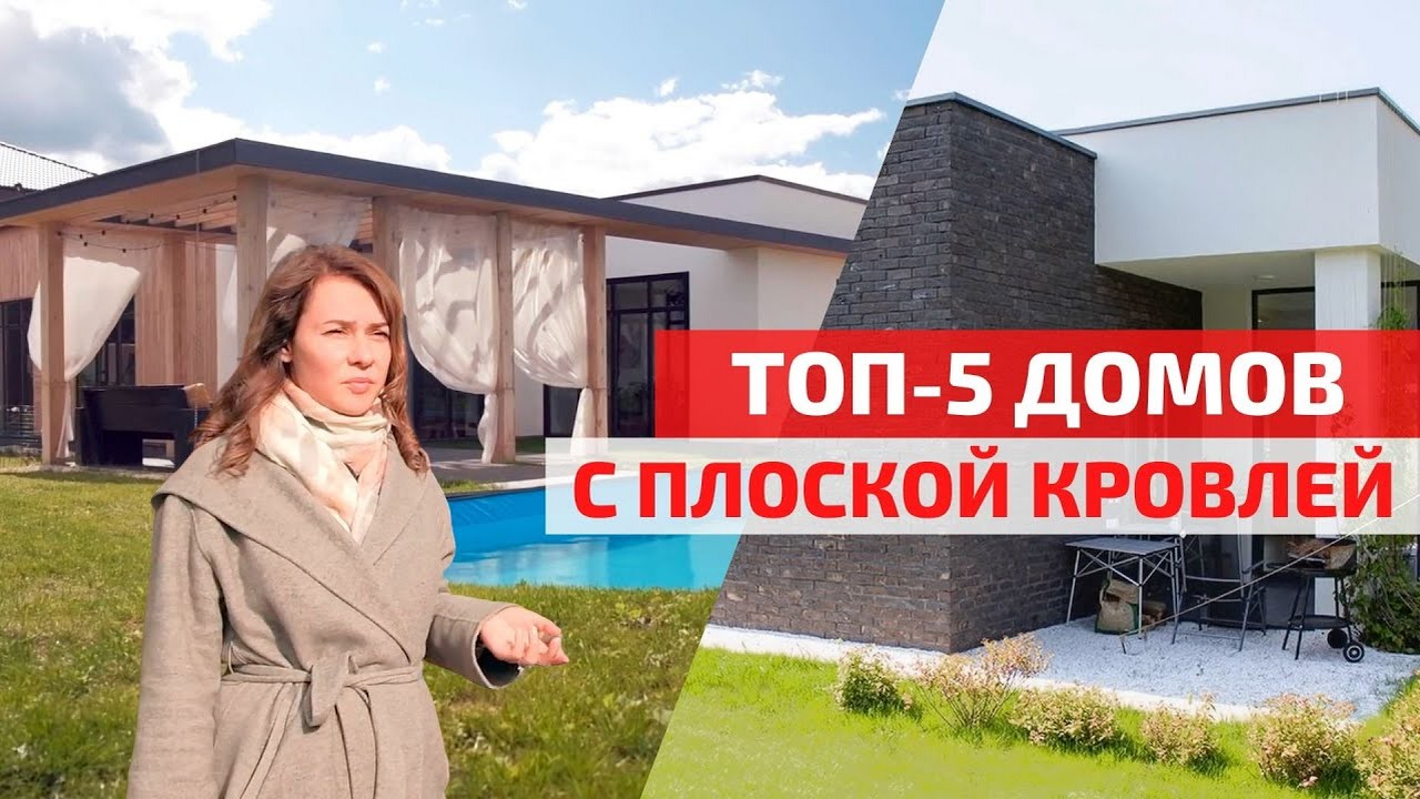 газосиликат - Поиск - FORUMHOUSE