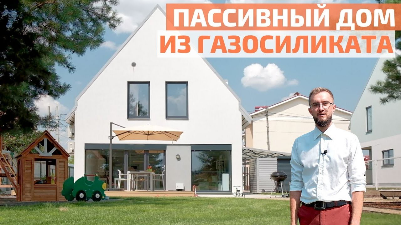 газосиликат - Поиск - FORUMHOUSE