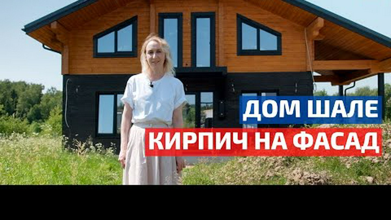 #дом из соломы - Поиск - FORUMHOUSE