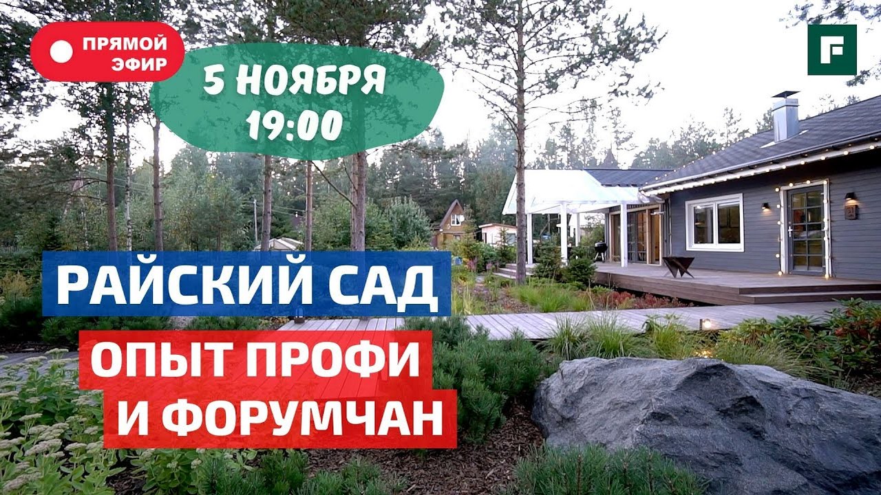 дорожки на даче - Поиск - FORUMHOUSE