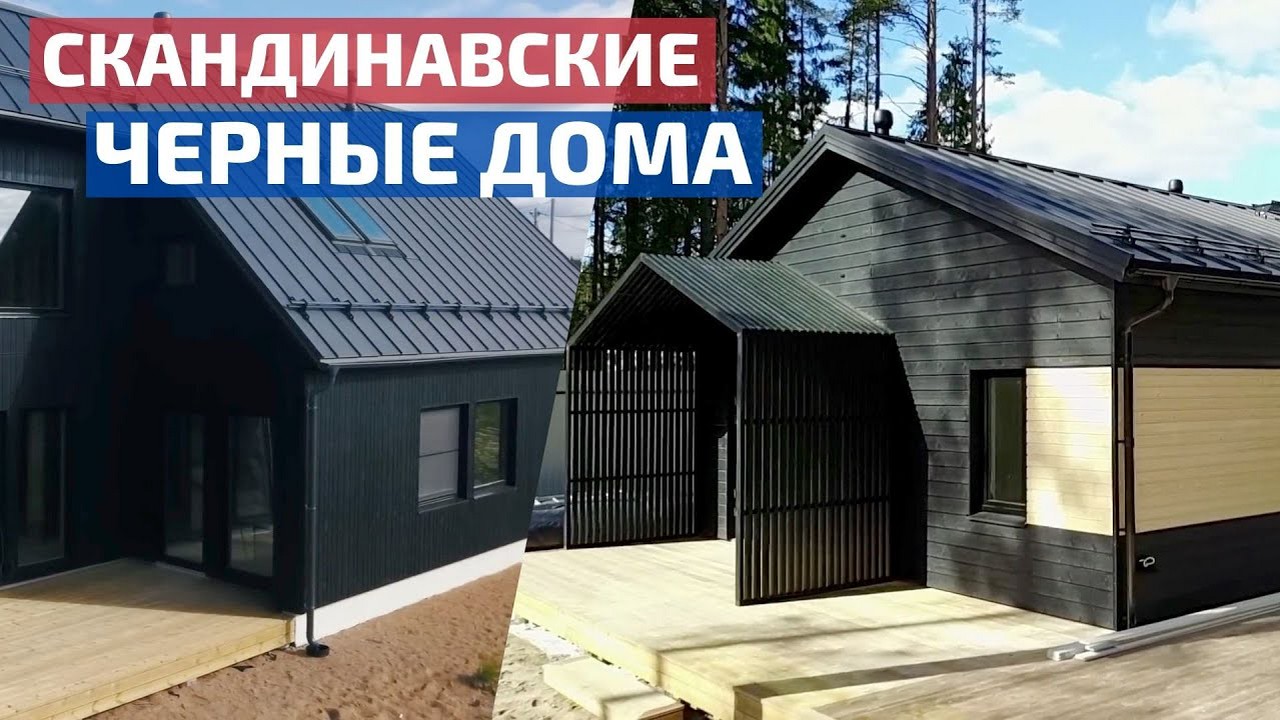 минидомики - Поиск - FORUMHOUSE