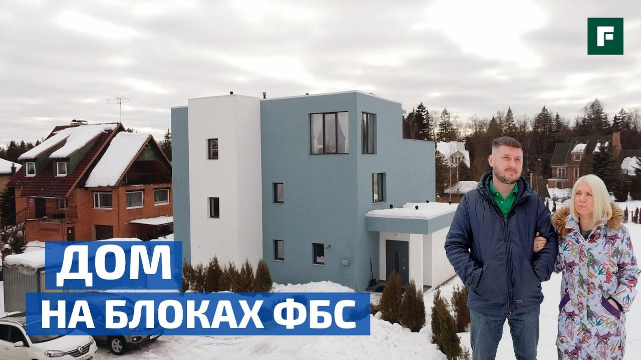 домизгазобетона - Поиск - FORUMHOUSE