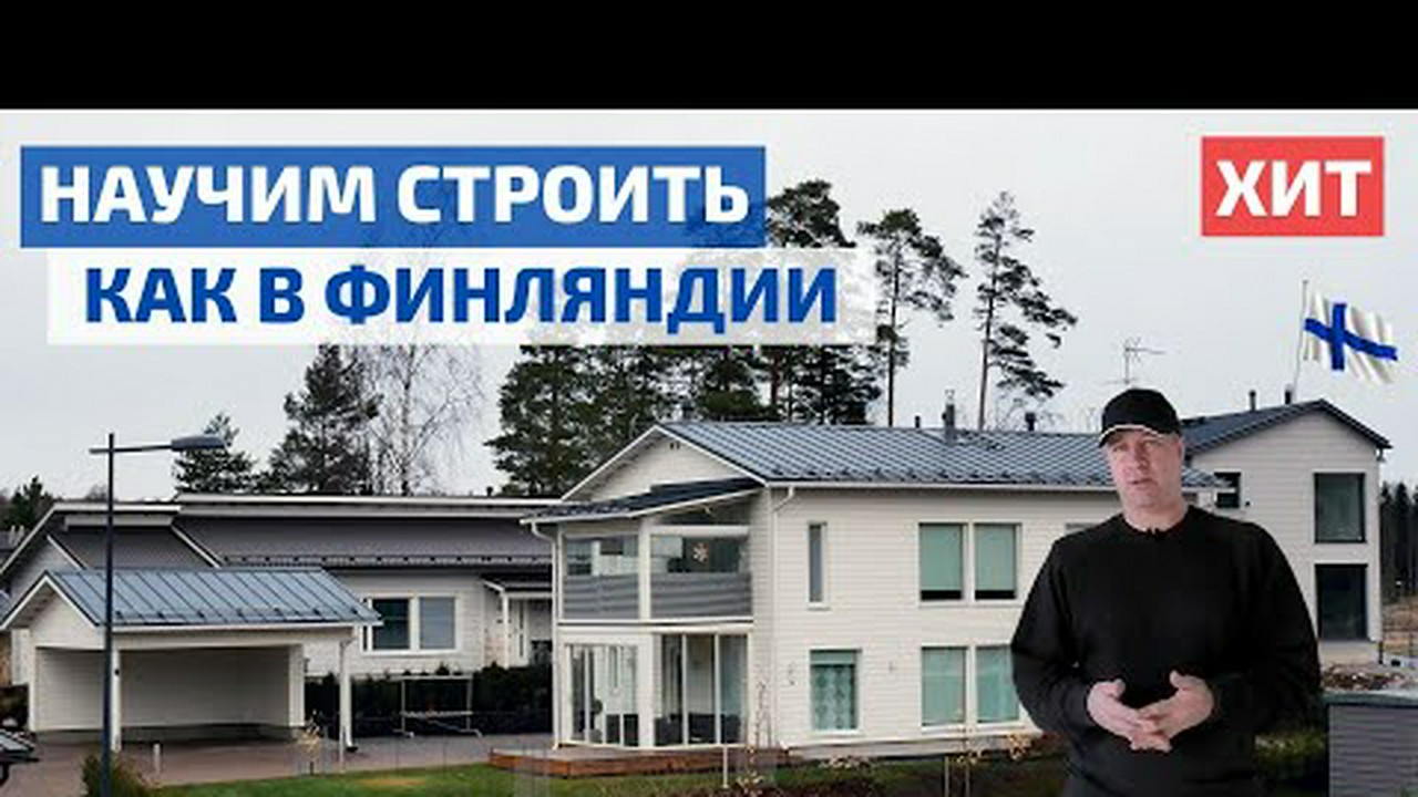 минидомики - Поиск - FORUMHOUSE