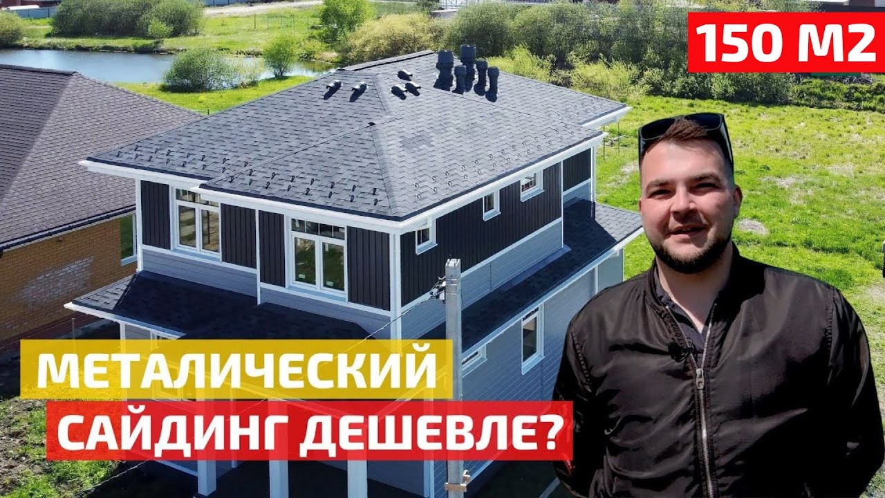 утеплитель - Поиск - FORUMHOUSE