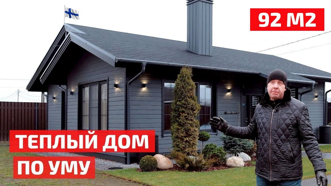 tinyhouse - Поиск - FORUMHOUSE