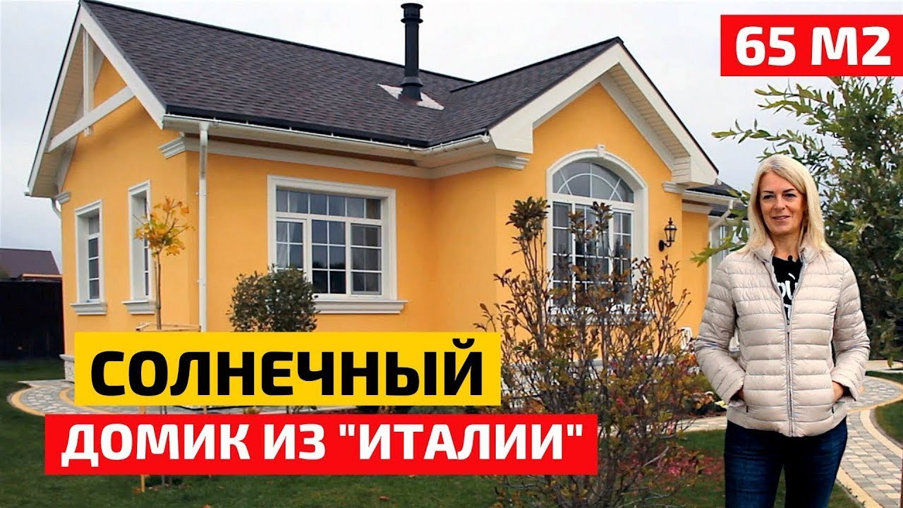 дом из соломы - Поиск - FORUMHOUSE