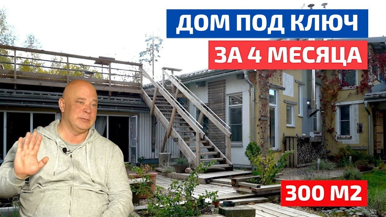 #домизгазобетона - Поиск - FORUMHOUSE