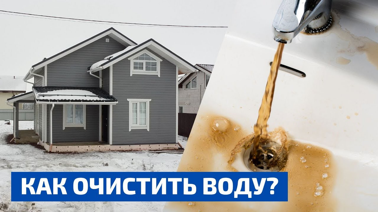 водоснабжение - Поиск - FORUMHOUSE