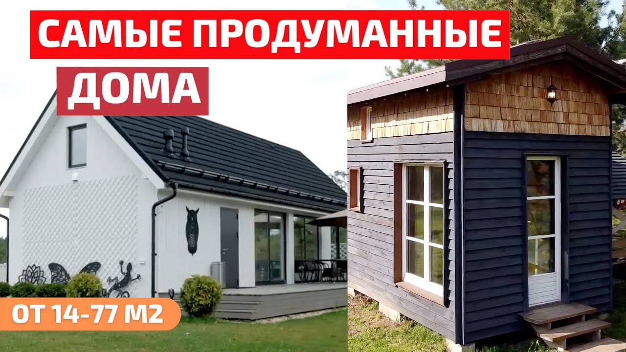 house on three - Поиск - FORUMHOUSE