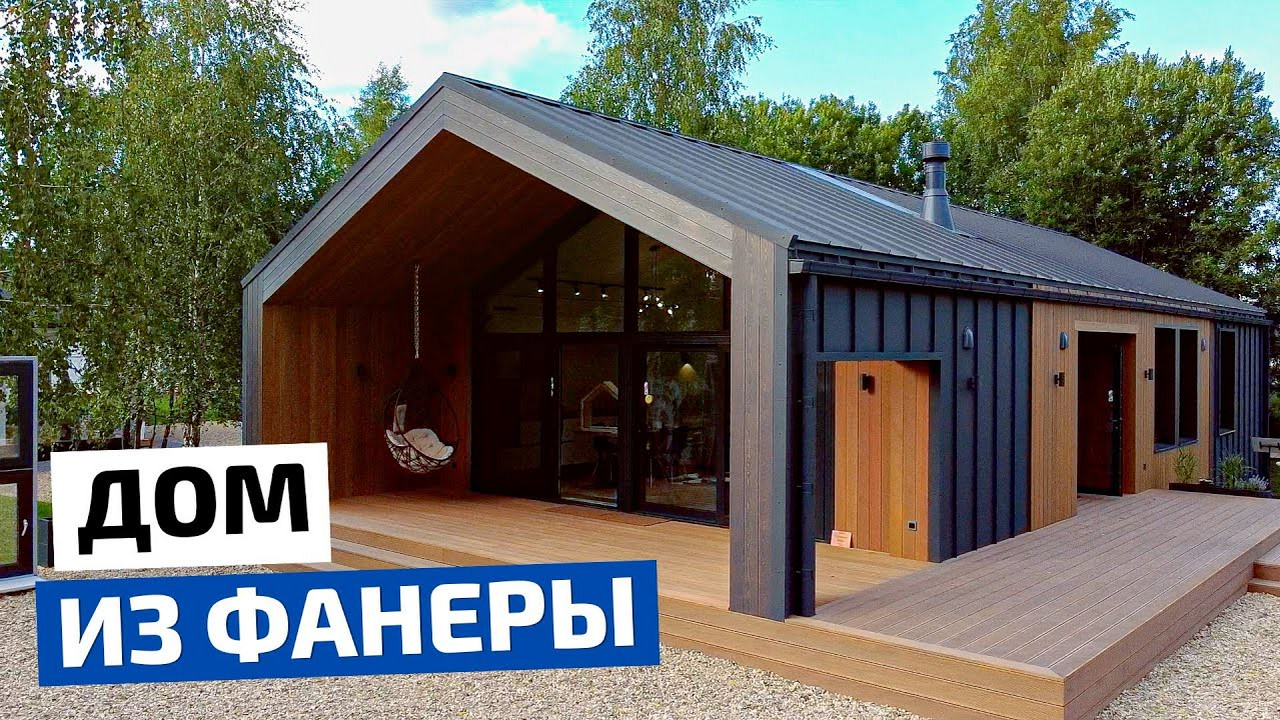 barnhouse - Поиск - FORUMHOUSE