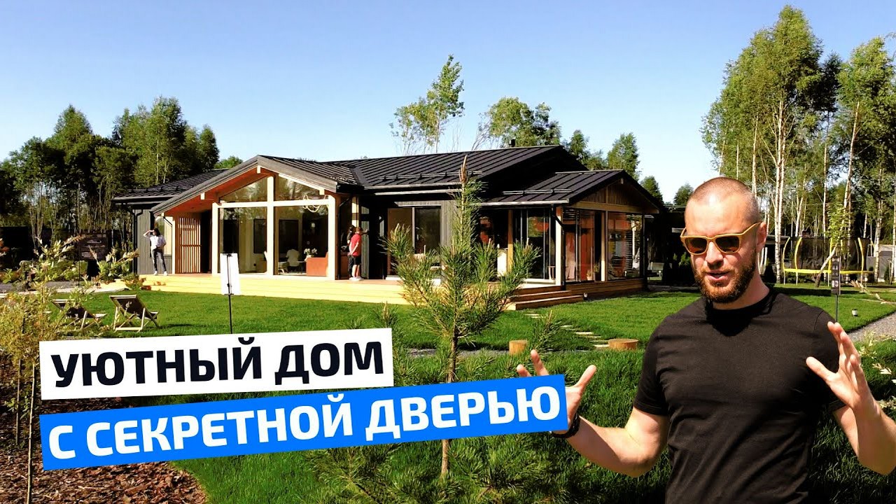 дом - Поиск - FORUMHOUSE