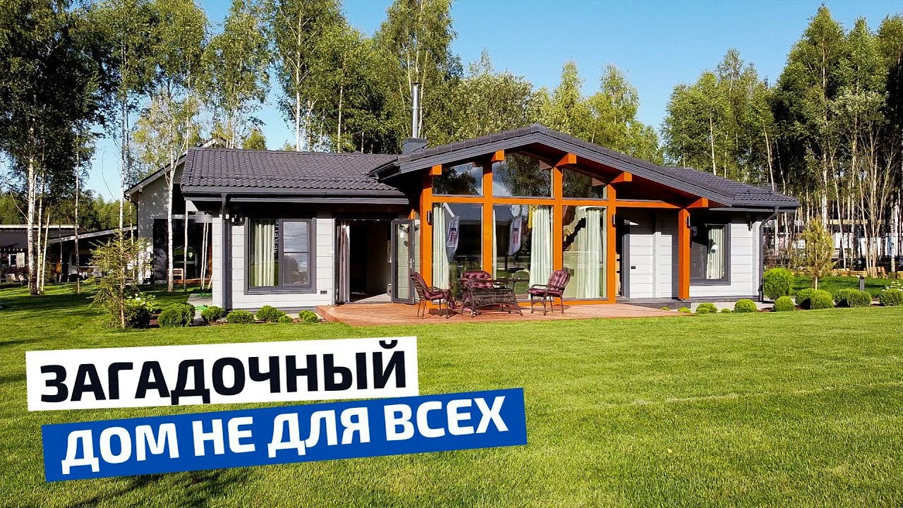 дом - Поиск - FORUMHOUSE