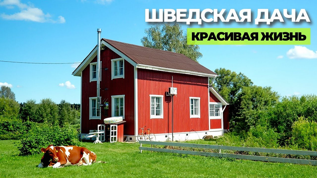 tinyhouse - Поиск - FORUMHOUSE