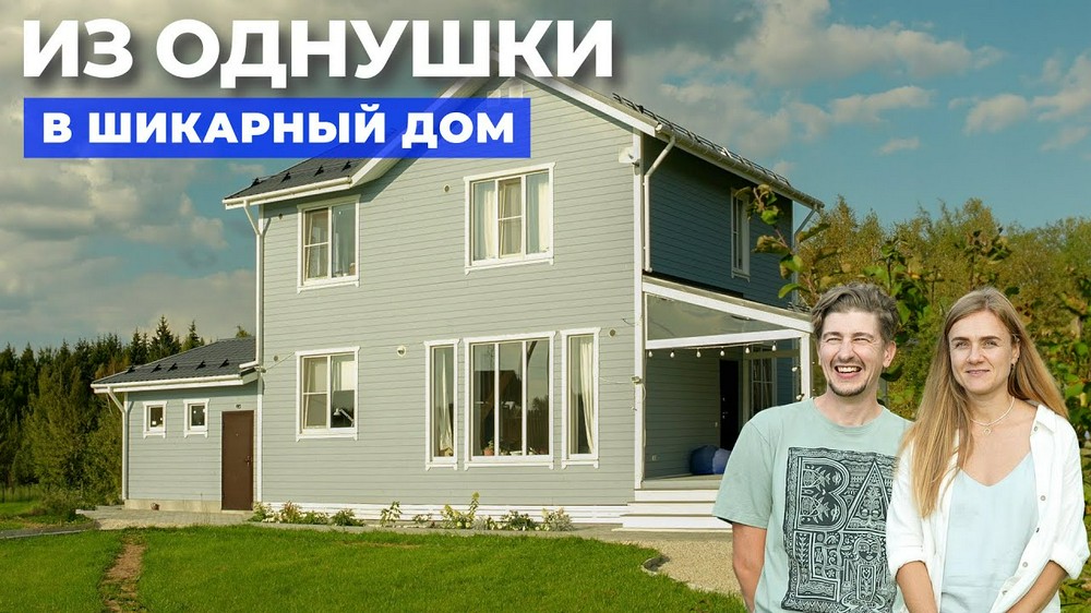 Каркасный дом для молодой семьи 170 м2. Зачем им 2 кабинета и ...
