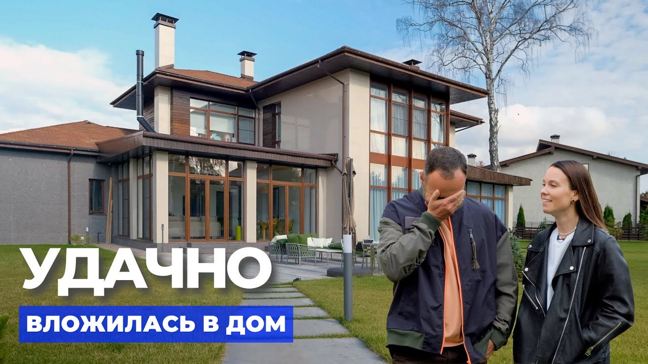 дом - Поиск - FORUMHOUSE