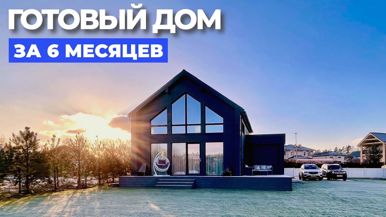 barnhouse - Поиск - FORUMHOUSE